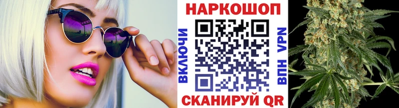 Виды наркотиков купить Спасск ГАШИШ  Кокаин  Меф мяу мяу  mega как зайти  Марихуана 