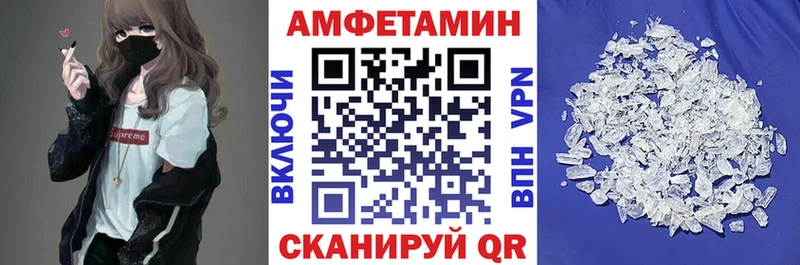 гидра   Спасск  Amphetamine Розовый 