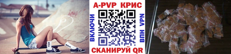 цены   Спасск  A PVP крисы CK 