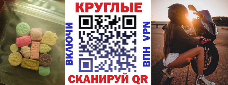 ЭКСТАЗИ 99%  Спасск 