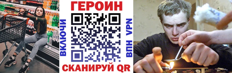 где купить наркоту  Спасск  Героин белый 