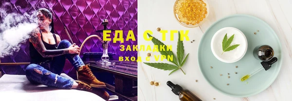 каннабис Кулебаки