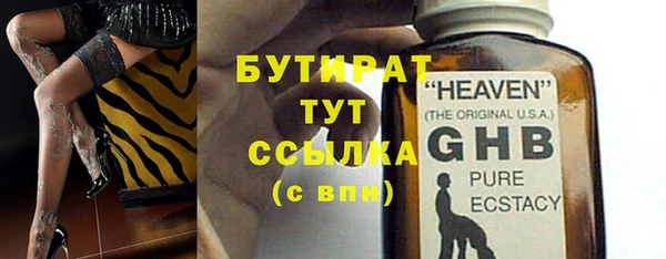 ECSTASY Лихославль