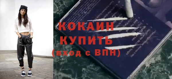 кокс Куйбышев