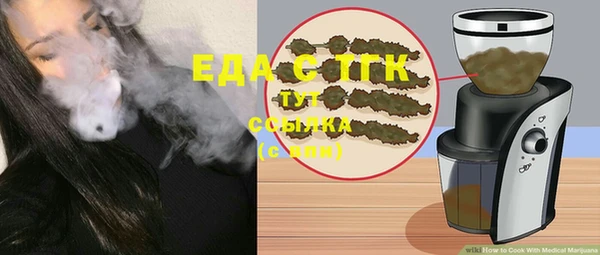 MESCALINE Краснотурьинск