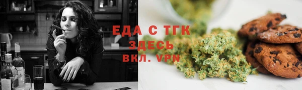 каннабис Кулебаки