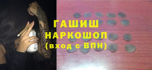 меф Лабытнанги