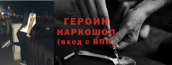 ГАЛЛЮЦИНОГЕННЫЕ ГРИБЫ Красноперекопск