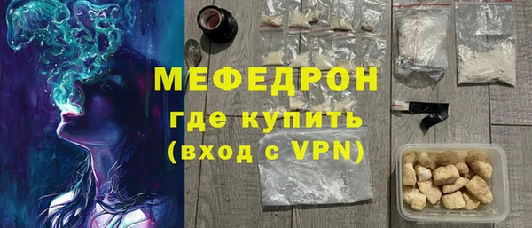 кокс Куйбышев
