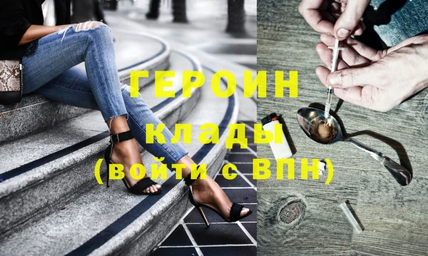 гашик Медногорск