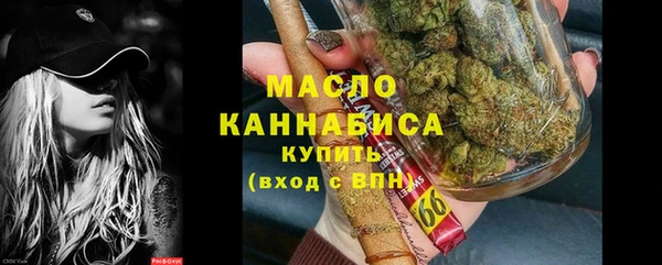 каннабис Кулебаки