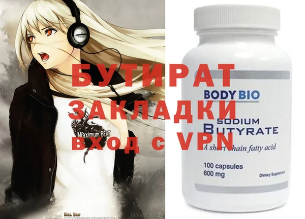 мяу мяу мука Кукмор