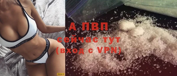 трава Усинск