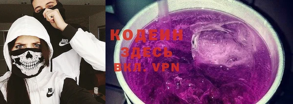 меф Лабытнанги