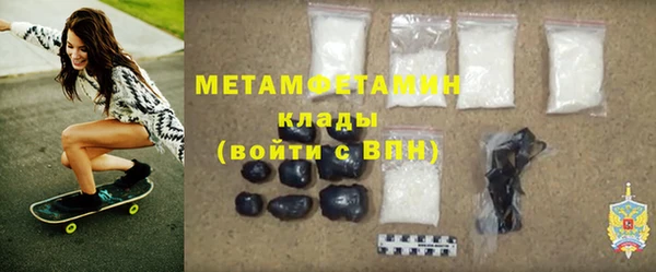 меф Лабытнанги