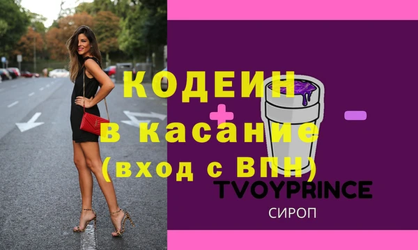 кокс Куйбышев