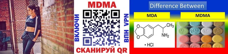 MDMA кристаллы  сколько стоит  KRAKEN как войти  Спасск 