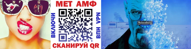 Первитин винт  как найти   мега tor  Спасск 