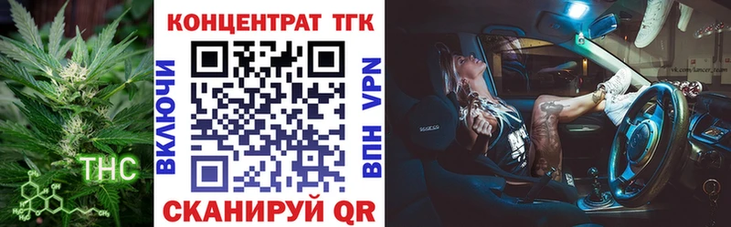 Дистиллят ТГК жижа  Спасск 