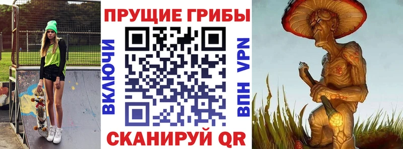 Галлюциногенные грибы GOLDEN TEACHER кракен зеркало Спасск